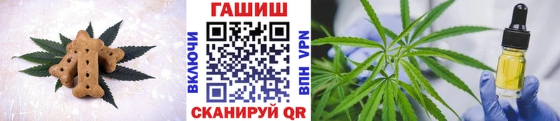 ссылка на мегу   Краснозаводск  Canna-Cookies конопля 