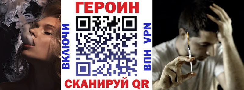 blacksprut tor  Краснозаводск  ГЕРОИН VHQ 