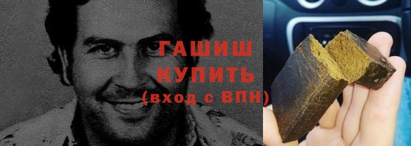 экстази Балабаново