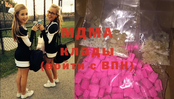 прущий лед Снежногорск