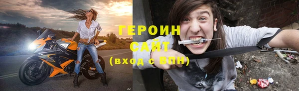 экстази Балабаново