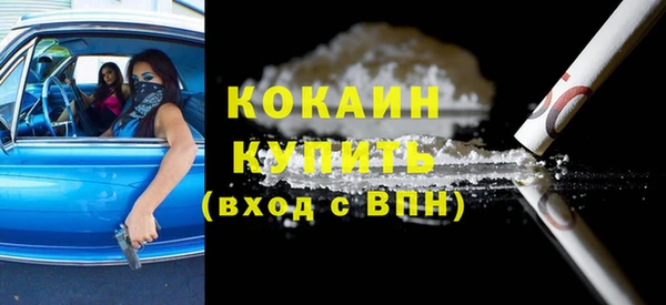 кристаллы Баксан