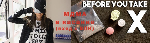 экстази Балабаново