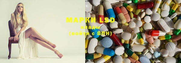 марки lsd Балахна