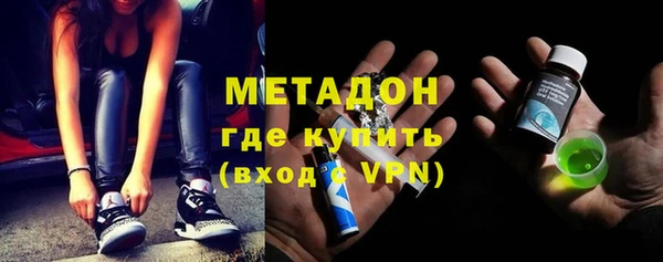 экстази Балабаново