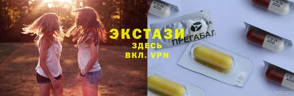 марки lsd Балахна