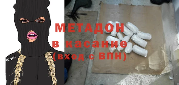 кристаллы Баксан