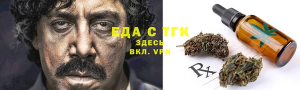 экстази Балабаново