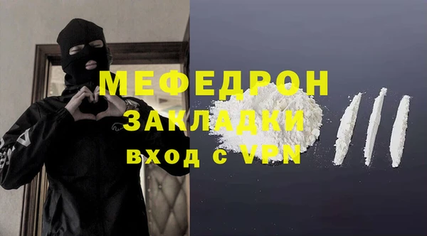 ПСИЛОЦИБИНОВЫЕ ГРИБЫ Слюдянка