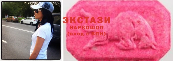 экстази Балабаново