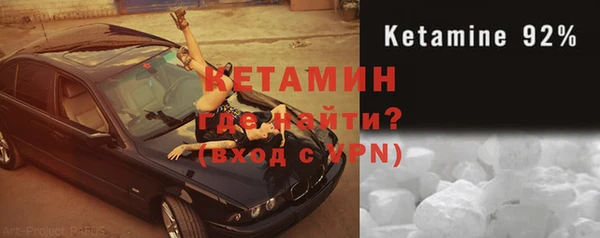 кристаллы Баксан