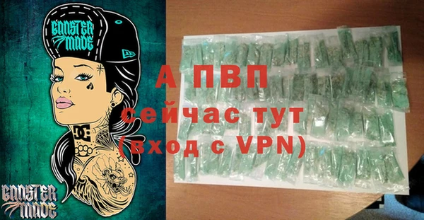 экстази Балабаново