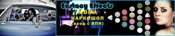 экстази Балабаново