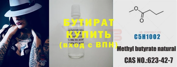 марки lsd Балахна
