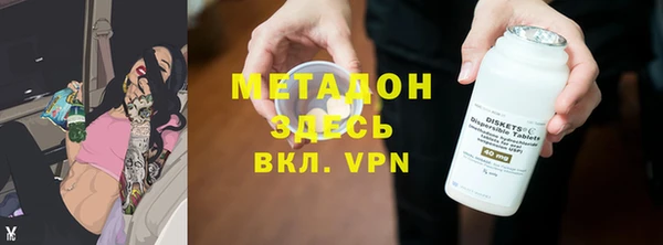 кристаллы Баксан