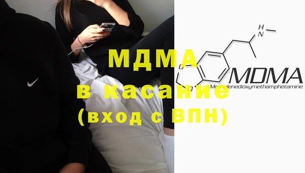 экстази Балабаново