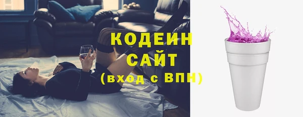 кристаллы Баксан