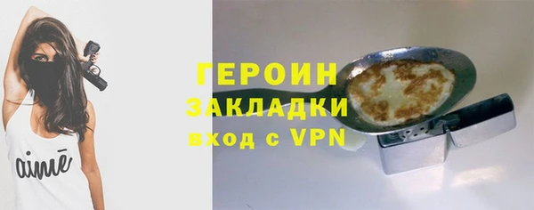 кристаллы Баксан