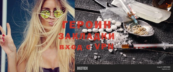 экстази Балабаново