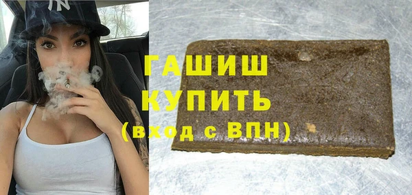 марки lsd Балахна