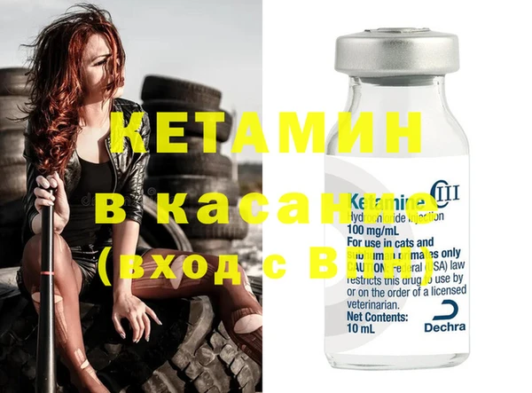 кристаллы Баксан