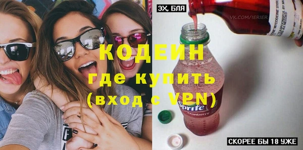 кристаллы Баксан