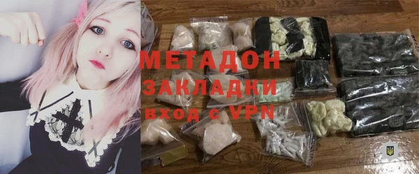 экстази Балабаново