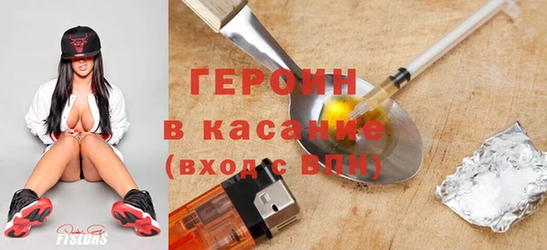 экстази Балабаново