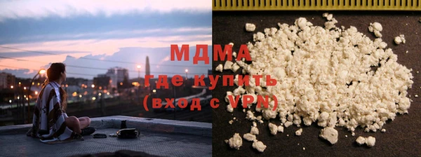 экстази Балабаново