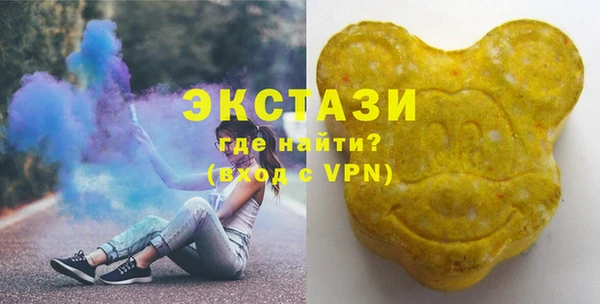 ALPHA PVP Снежинск