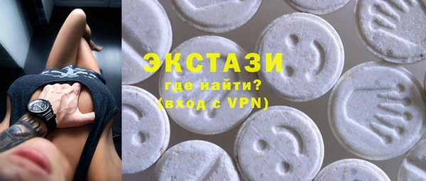 кристаллы Баксан