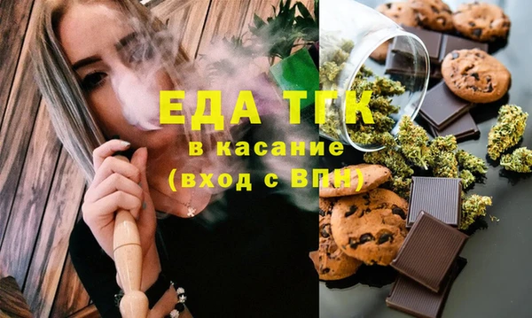 кристаллы Баксан
