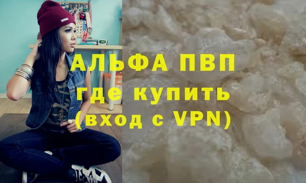 кристаллы Баксан