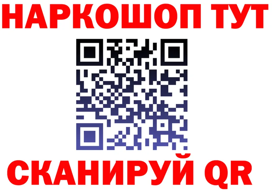 МЕФ мука зеркало маркетплейс OMG Краснозаводск