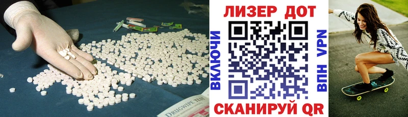 LSD-25 экстази кислота  площадка как зайти  Краснозаводск 