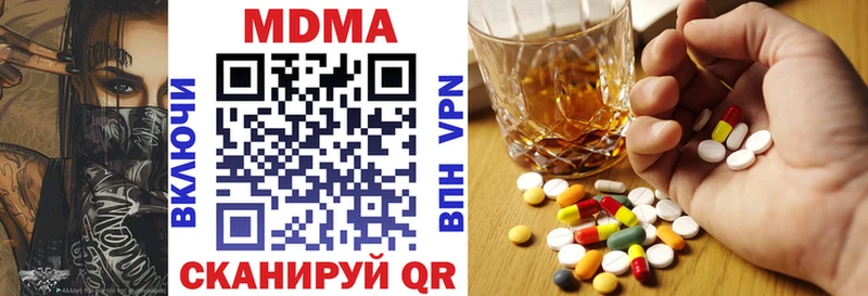 цена   Краснозаводск  МДМА VHQ 