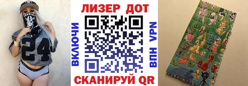 MEGA ссылка  Краснозаводск  Марки 25I-NBOMe 1500мкг 
